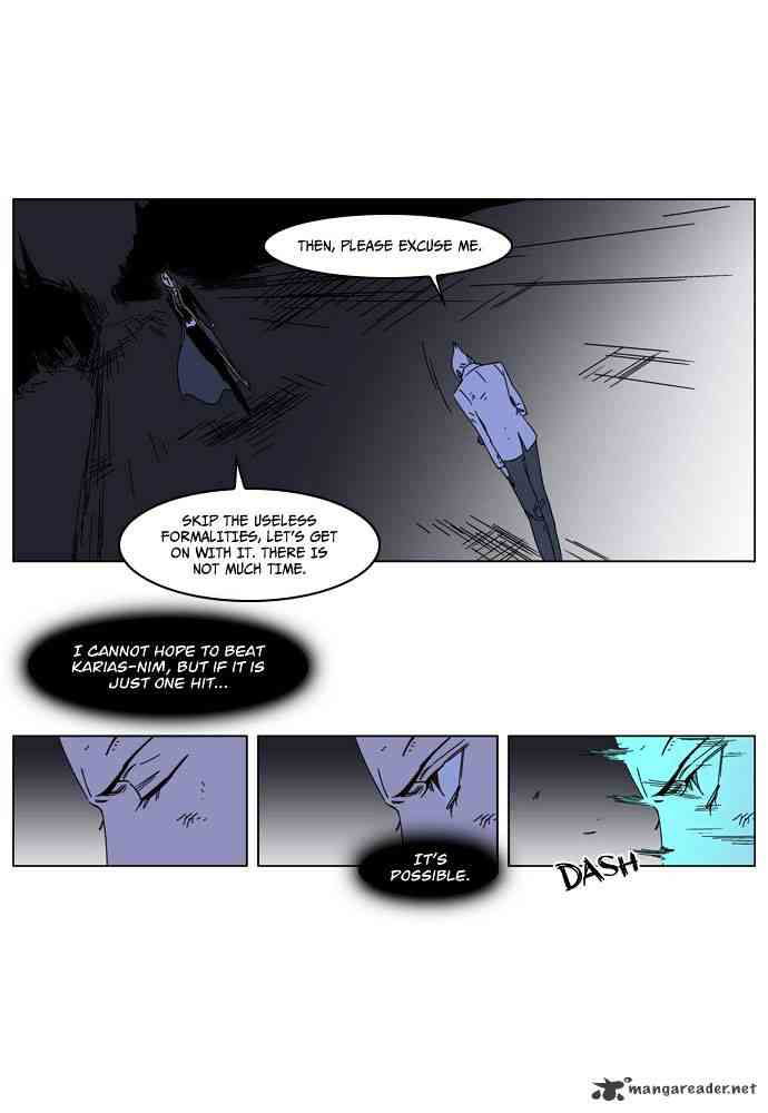 Noblesse Chapter 185 page 12