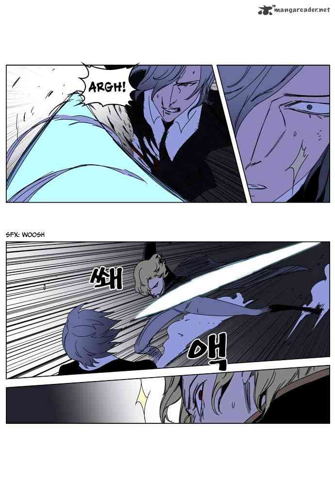 Noblesse Chapter 185 page 16