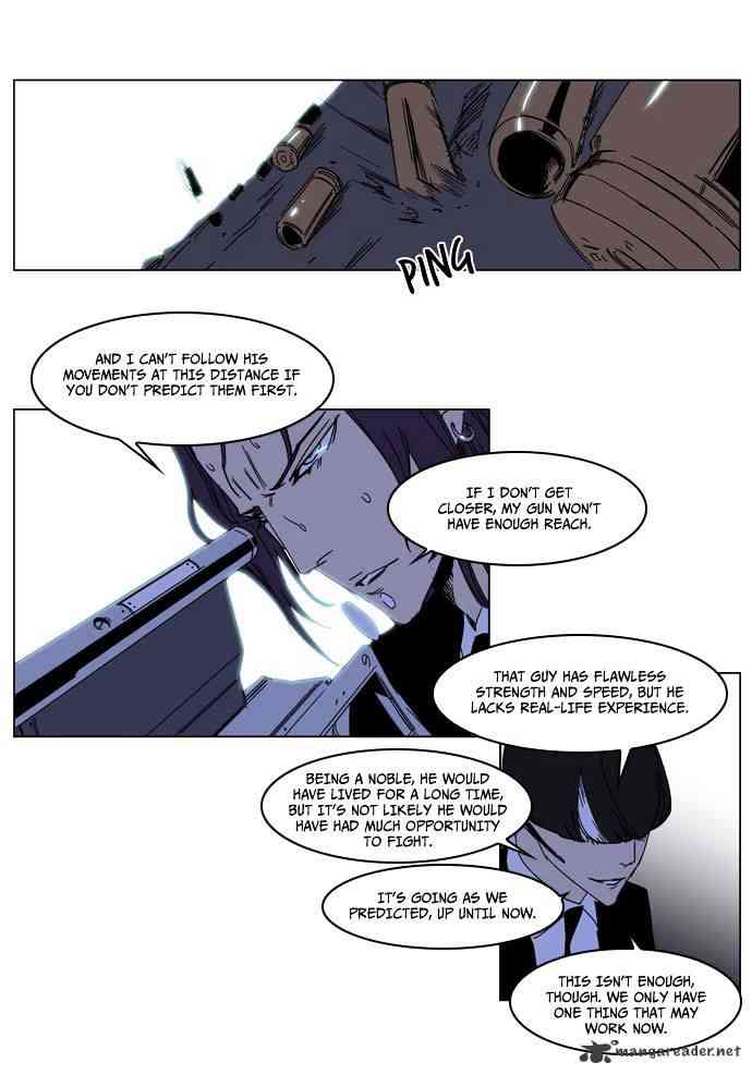 Noblesse Chapter 185 page 21