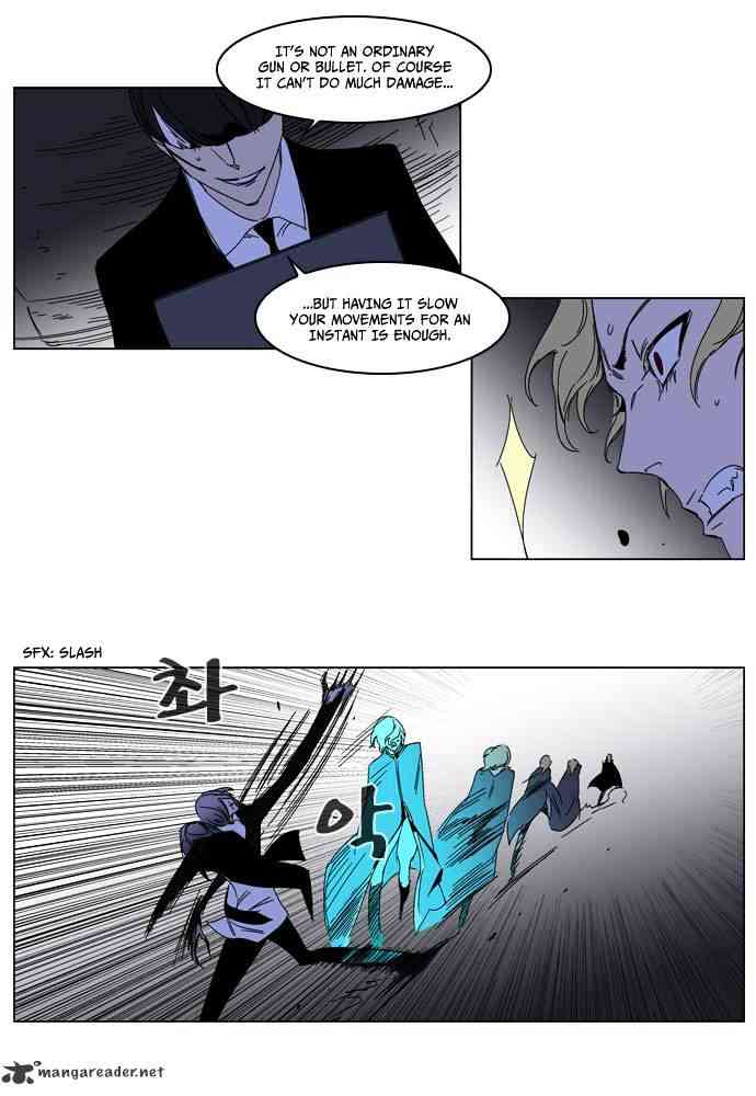 Noblesse Chapter 185 page 27