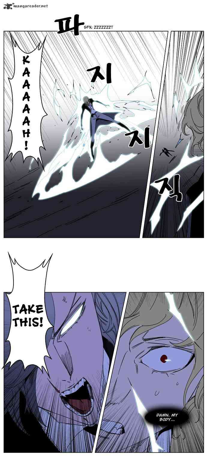 Noblesse Chapter 185 page 29