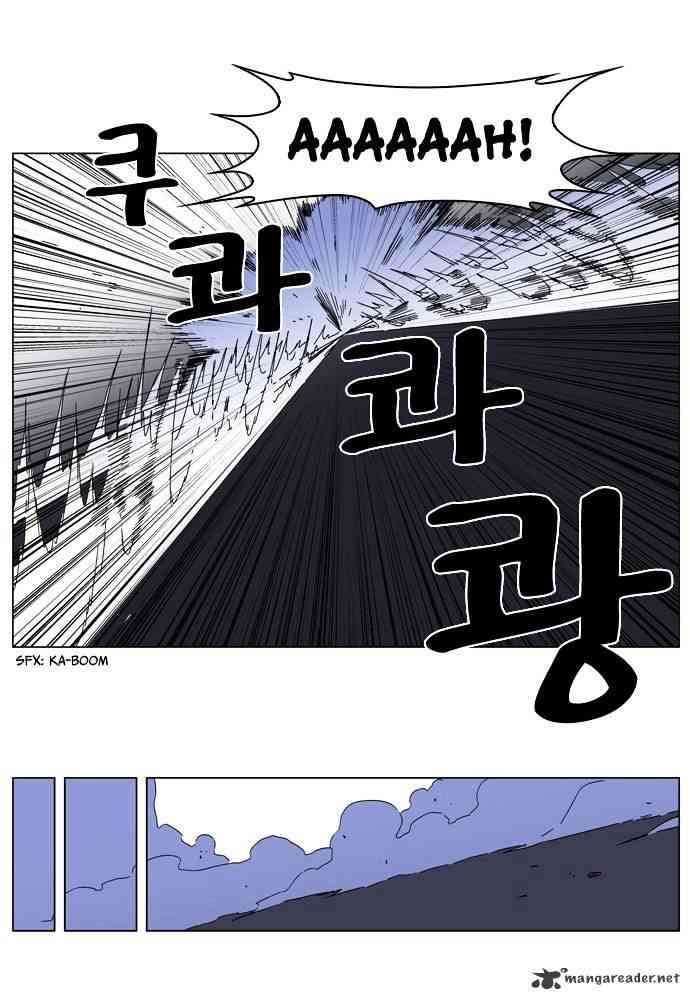 Noblesse Chapter 185 page 30