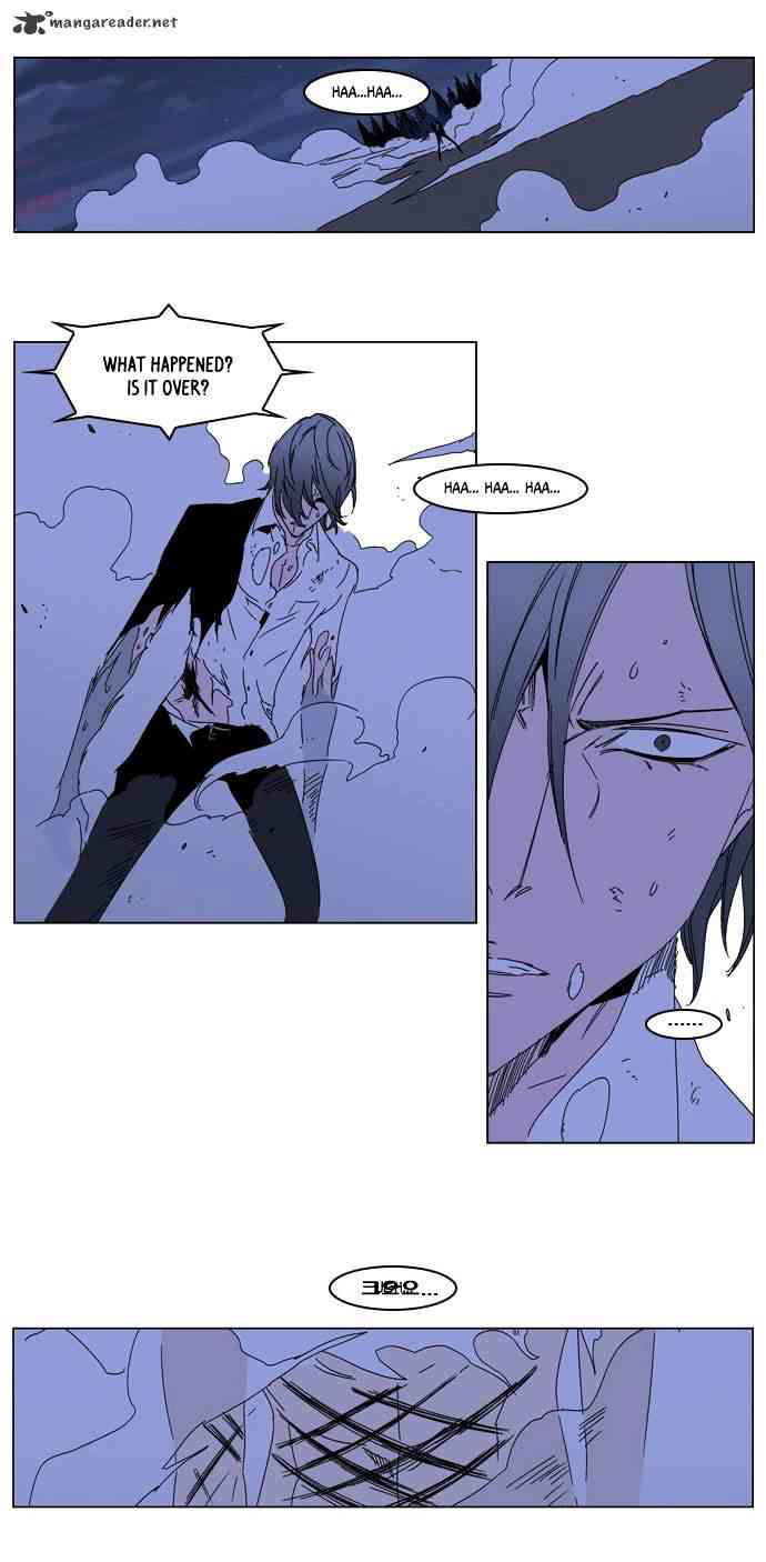 Noblesse Chapter 185 page 31