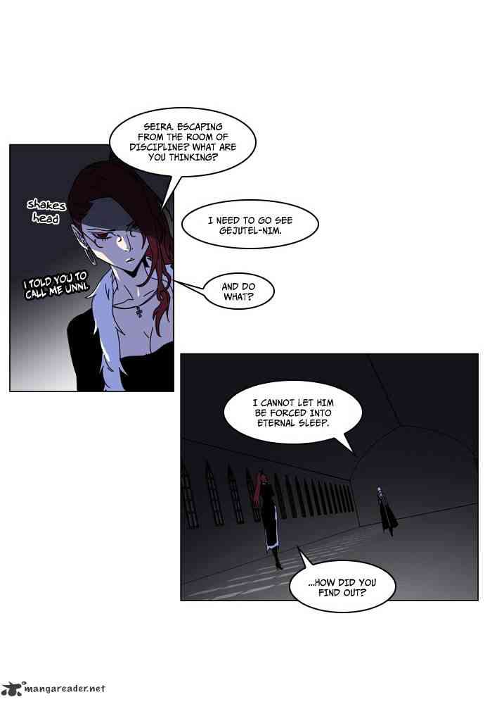 Noblesse Chapter 182 page 4