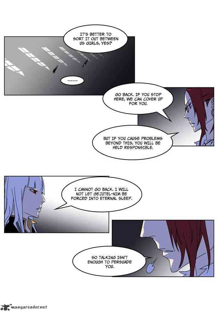 Noblesse Chapter 182 page 8