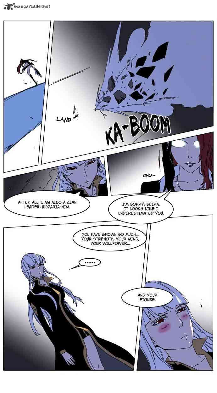 Noblesse Chapter 182 page 11