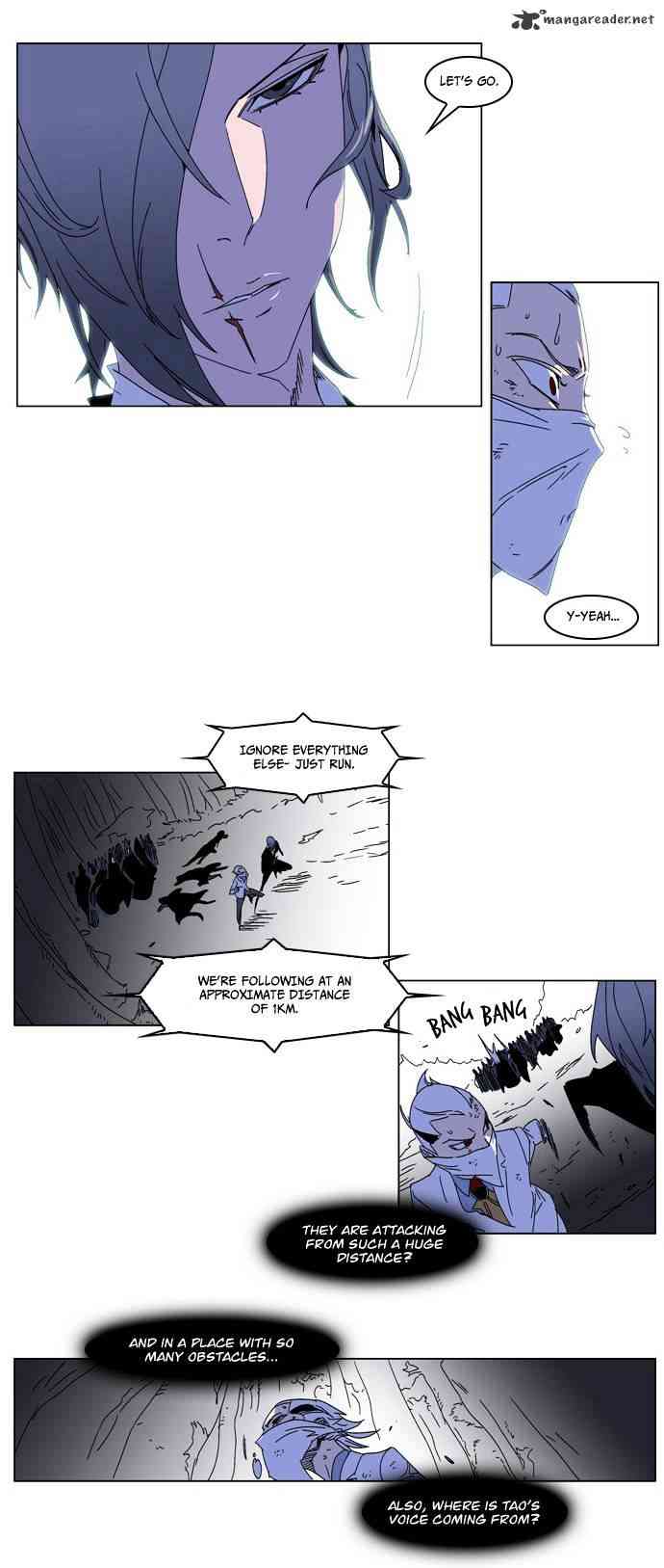 Noblesse Chapter 182 page 23