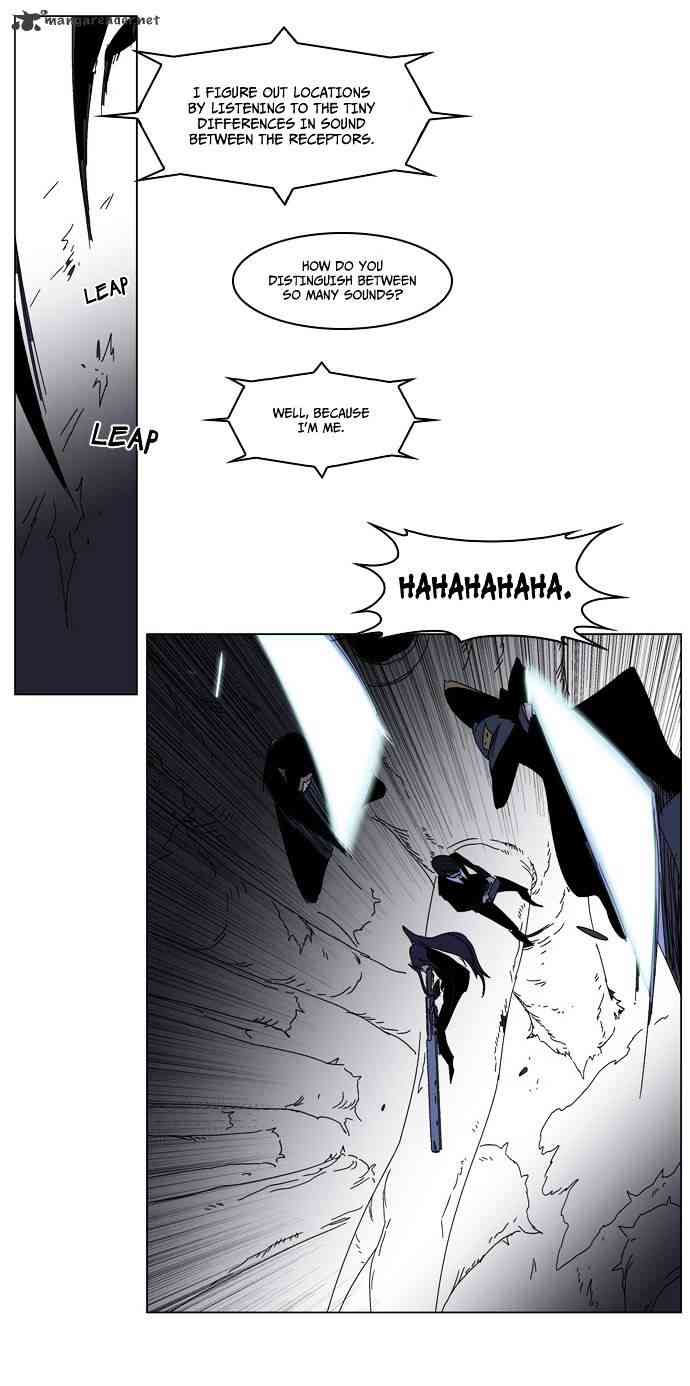 Noblesse Chapter 182 page 26