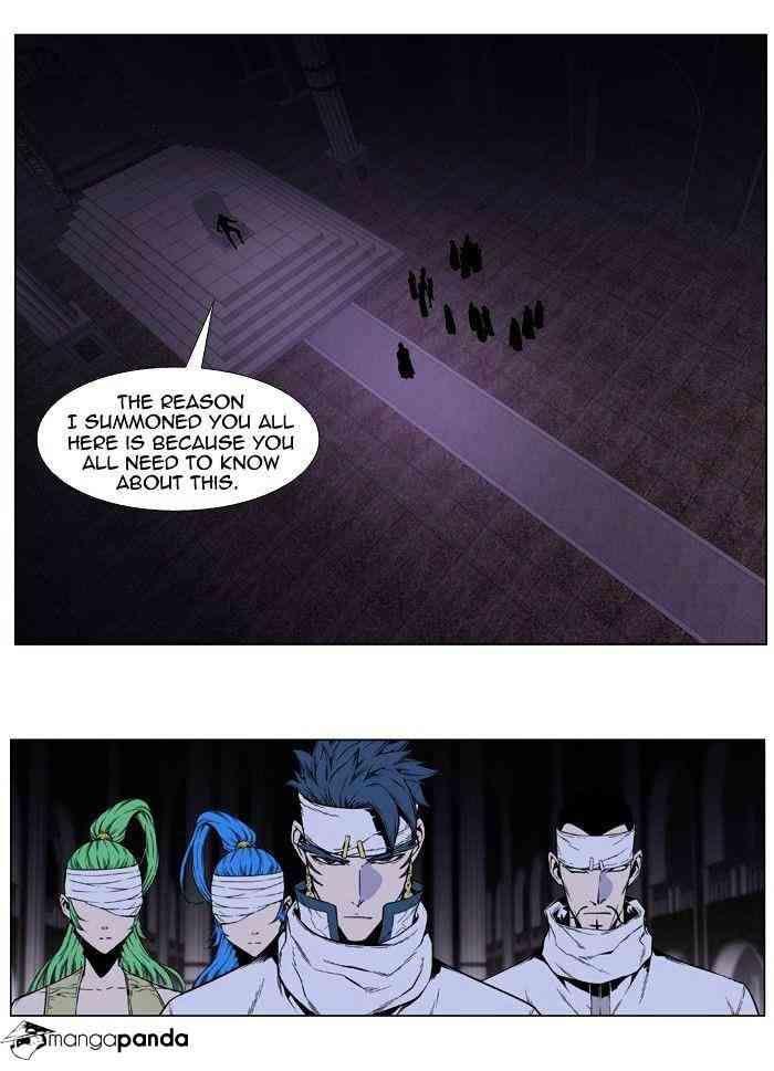 Noblesse Chapter 414 page 2