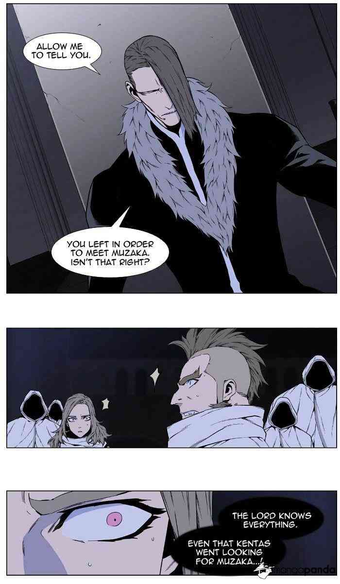 Noblesse Chapter 414 page 7