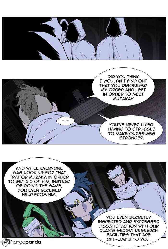 Noblesse Chapter 414 page 8