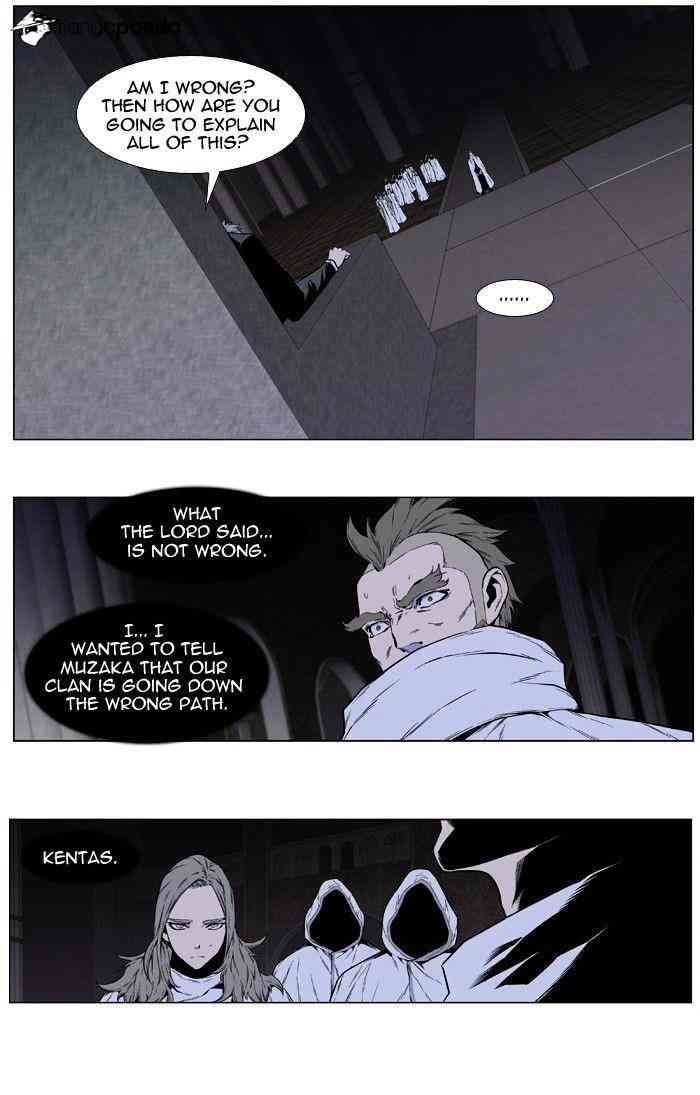Noblesse Chapter 414 page 10
