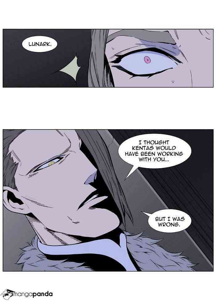 Noblesse Chapter 414 page 19