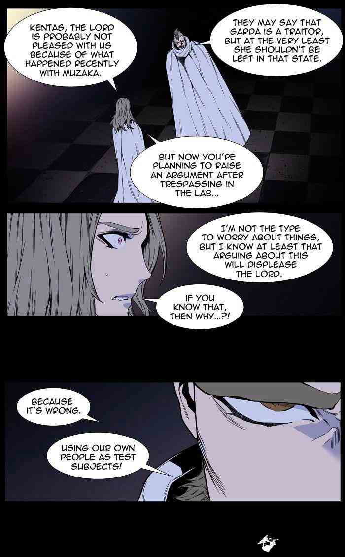 Noblesse Chapter 414 page 21