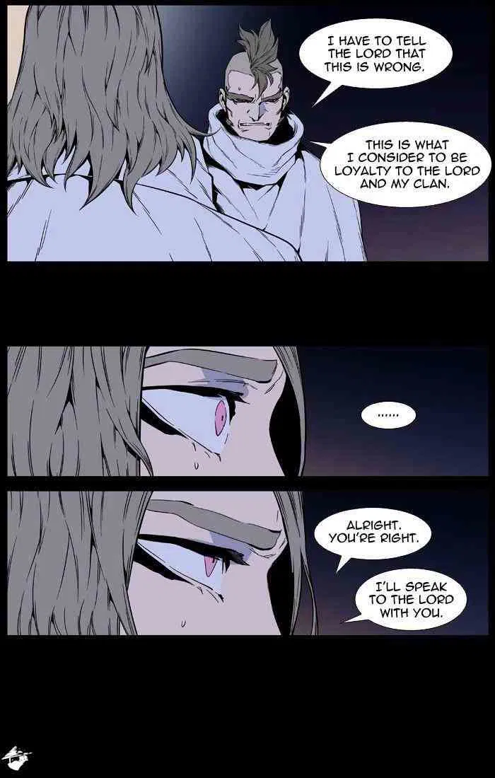 Noblesse Chapter 414 page 22