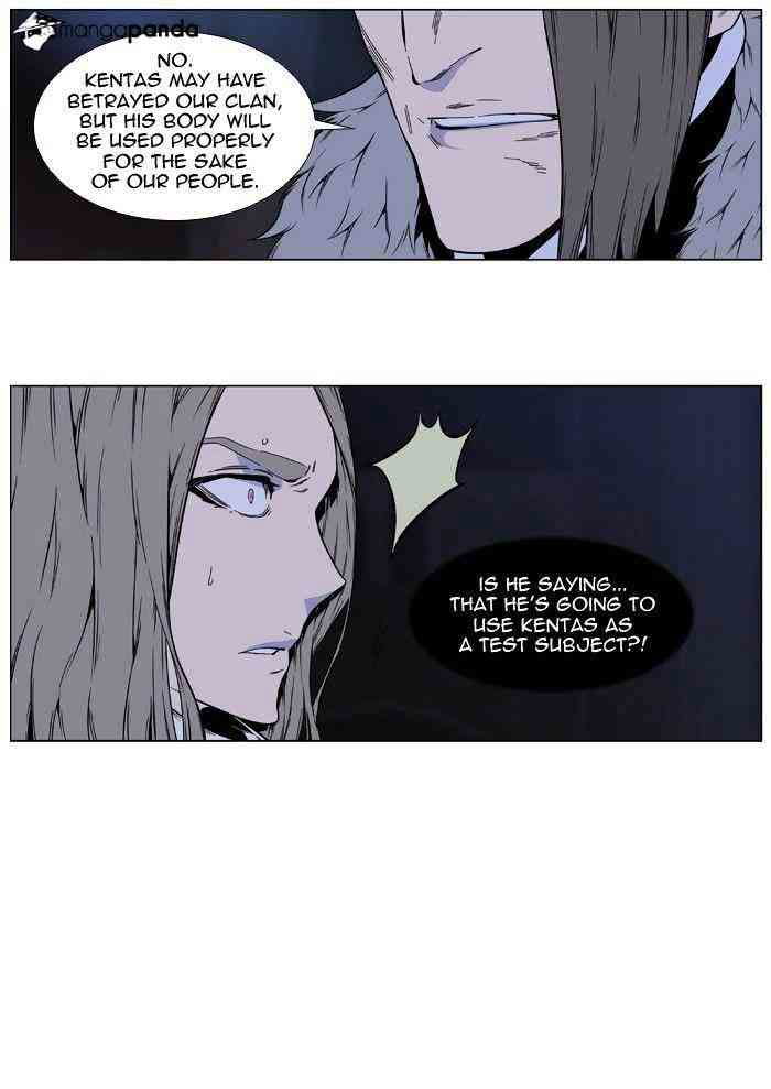 Noblesse Chapter 414 page 25