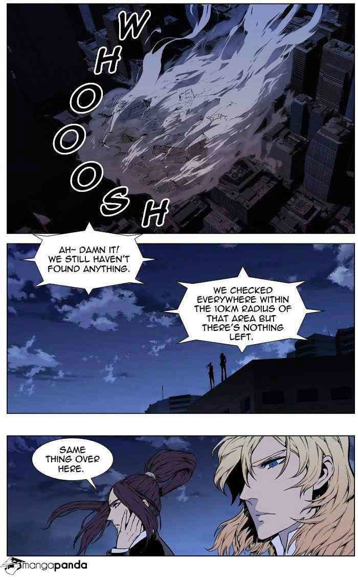 Noblesse Chapter 414 page 26