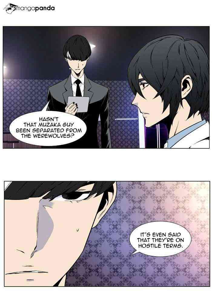 Noblesse Chapter 414 page 33