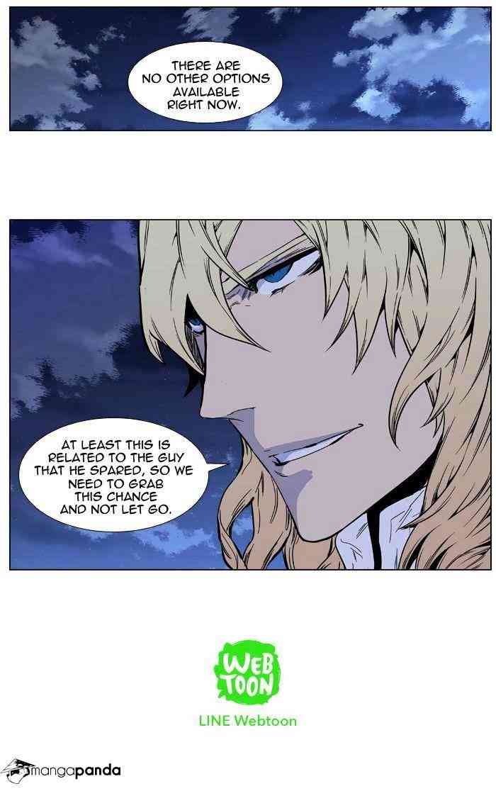 Noblesse Chapter 414 page 34