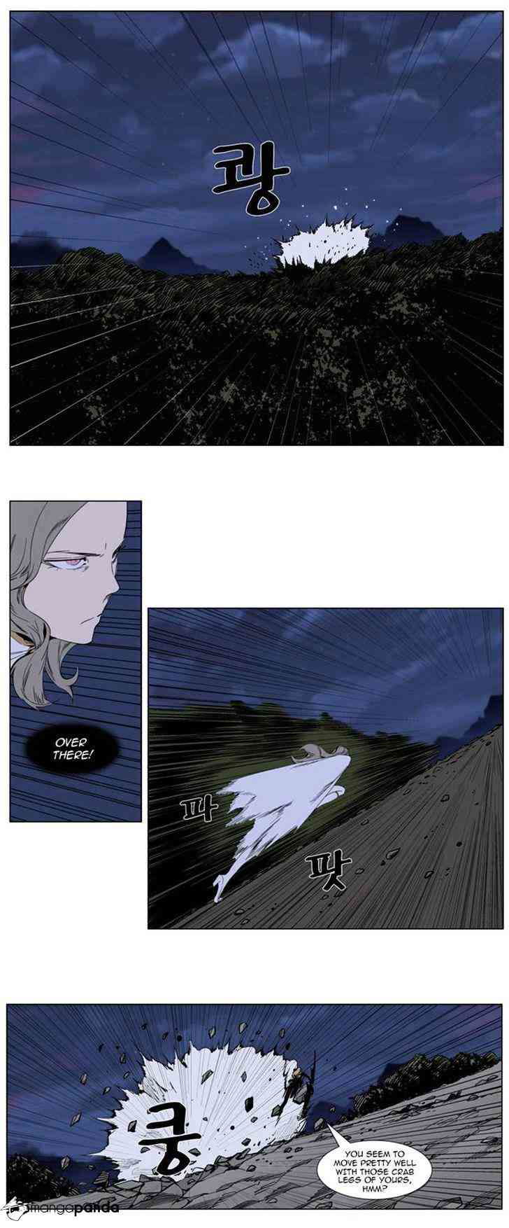 Noblesse Chapter 307 page 2
