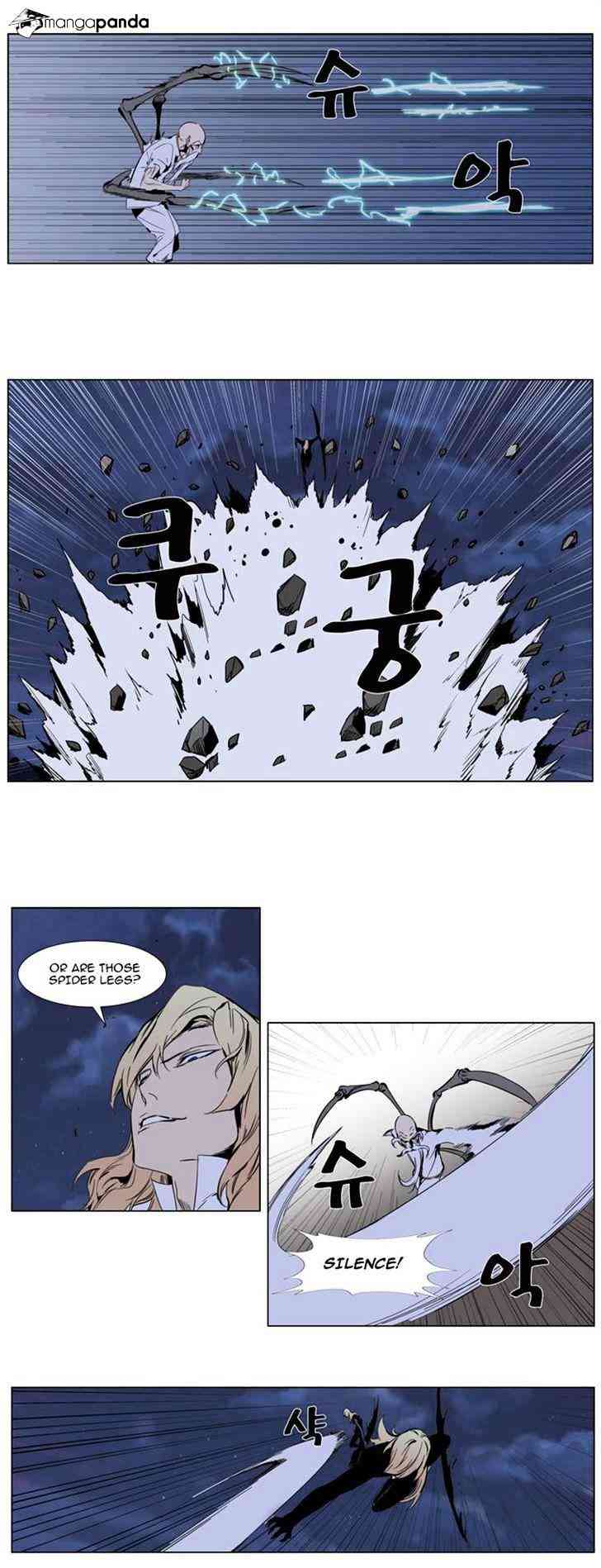 Noblesse Chapter 307 page 3