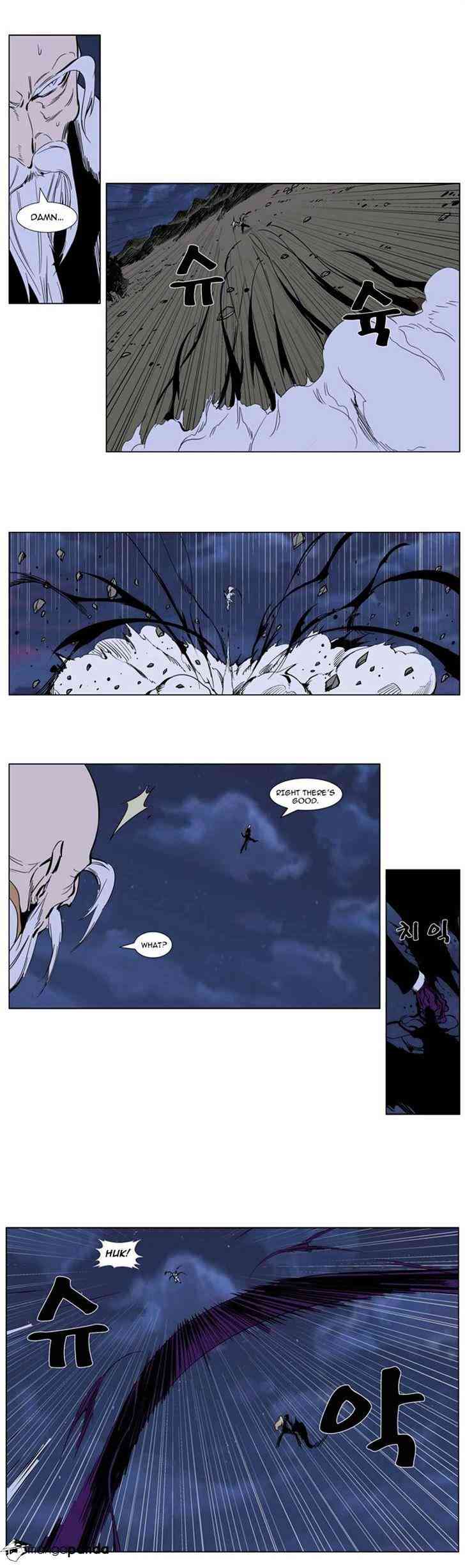 Noblesse Chapter 307 page 5