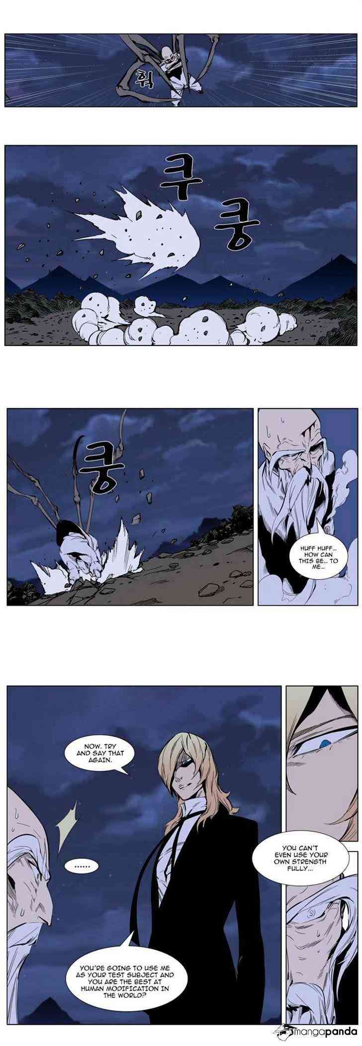 Noblesse Chapter 307 page 6
