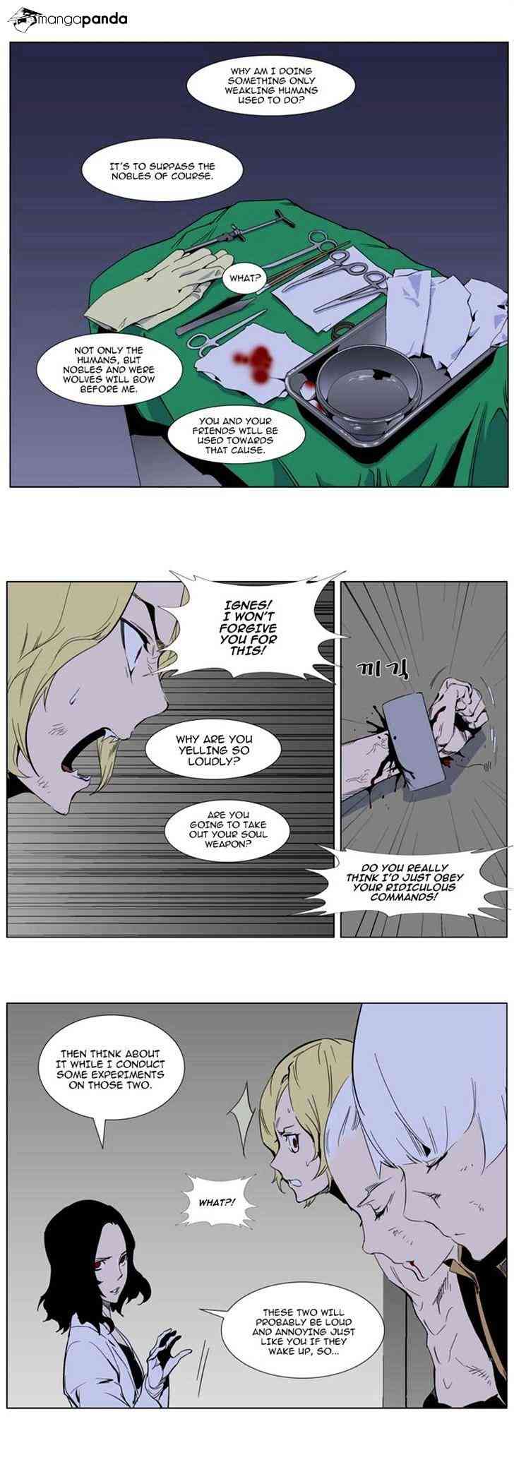 Noblesse Chapter 307 page 11