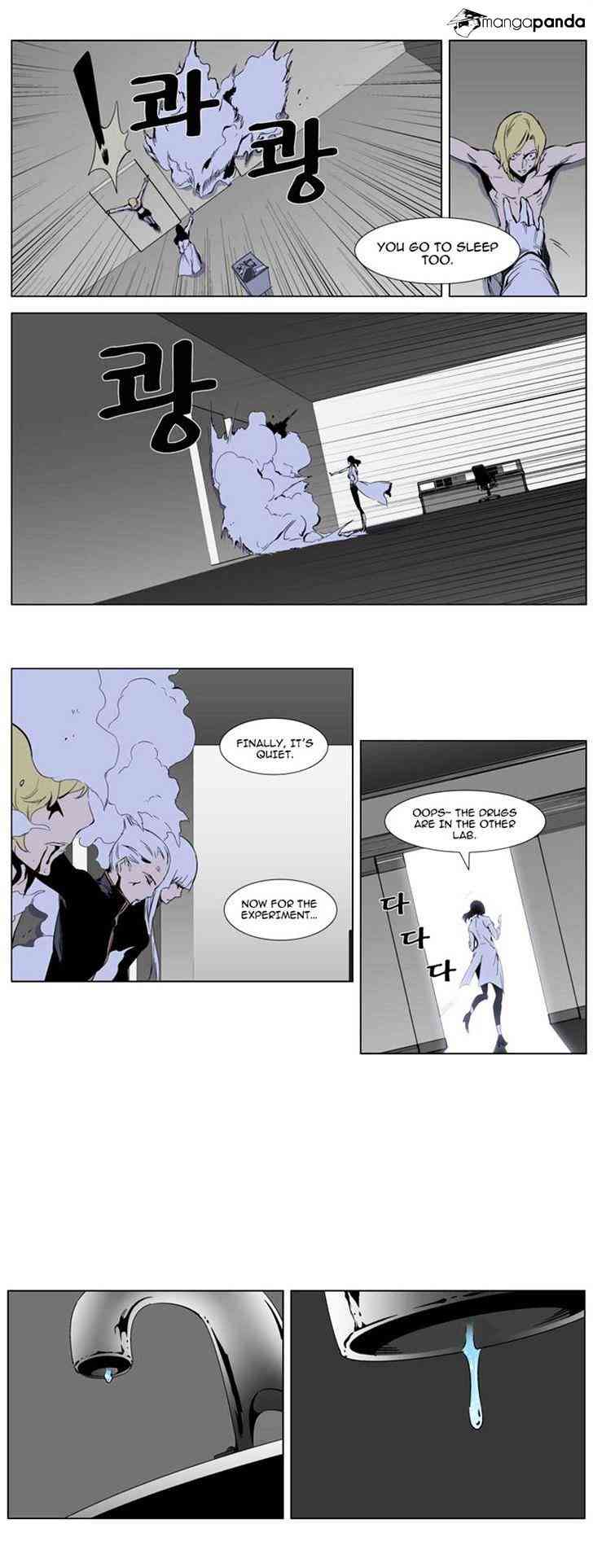 Noblesse Chapter 307 page 12