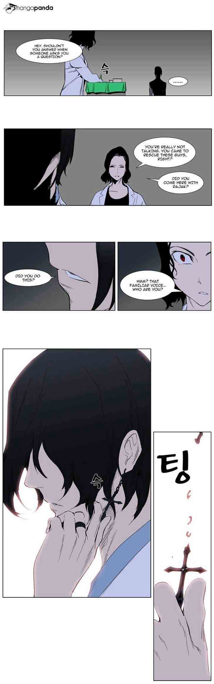 Noblesse Chapter 307 page 14