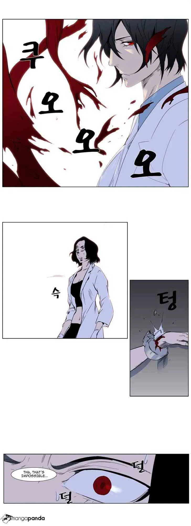 Noblesse Chapter 307 page 16