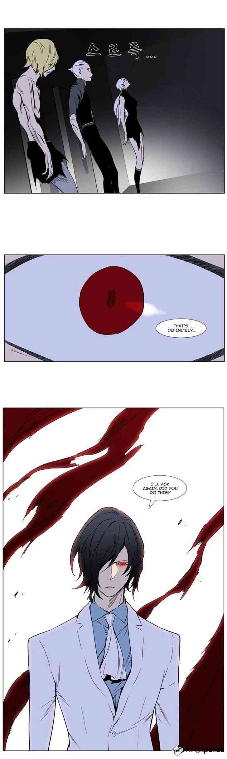 Noblesse Chapter 307 page 17