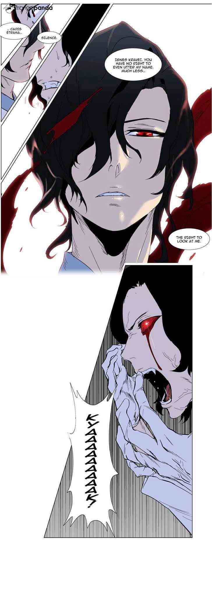 Noblesse Chapter 307 page 18