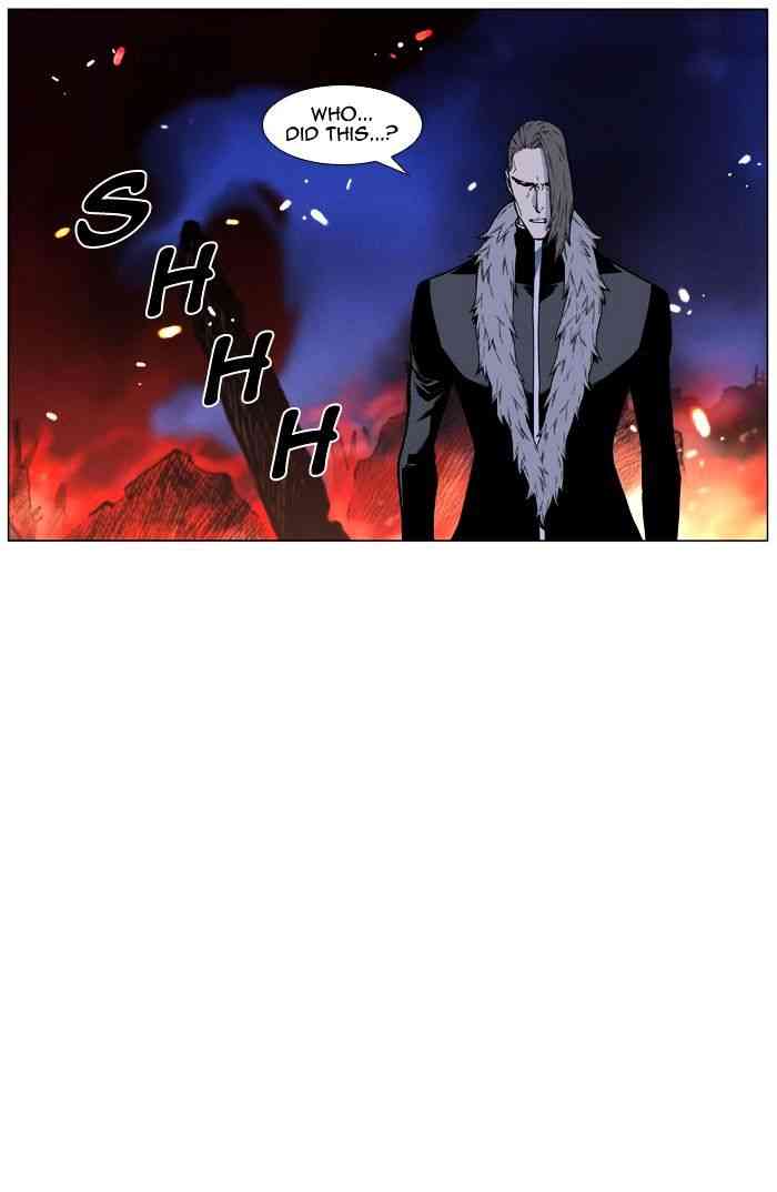 Noblesse Chapter 441 page 5