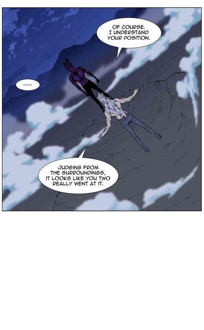 Noblesse Chapter 441 page 50