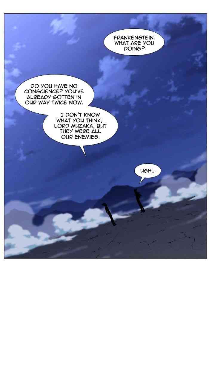 Noblesse Chapter 441 page 74