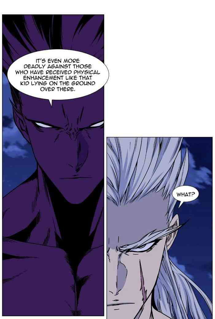 Noblesse Chapter 441 page 78