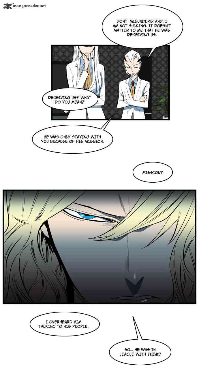 Noblesse Chapter 115 page 14