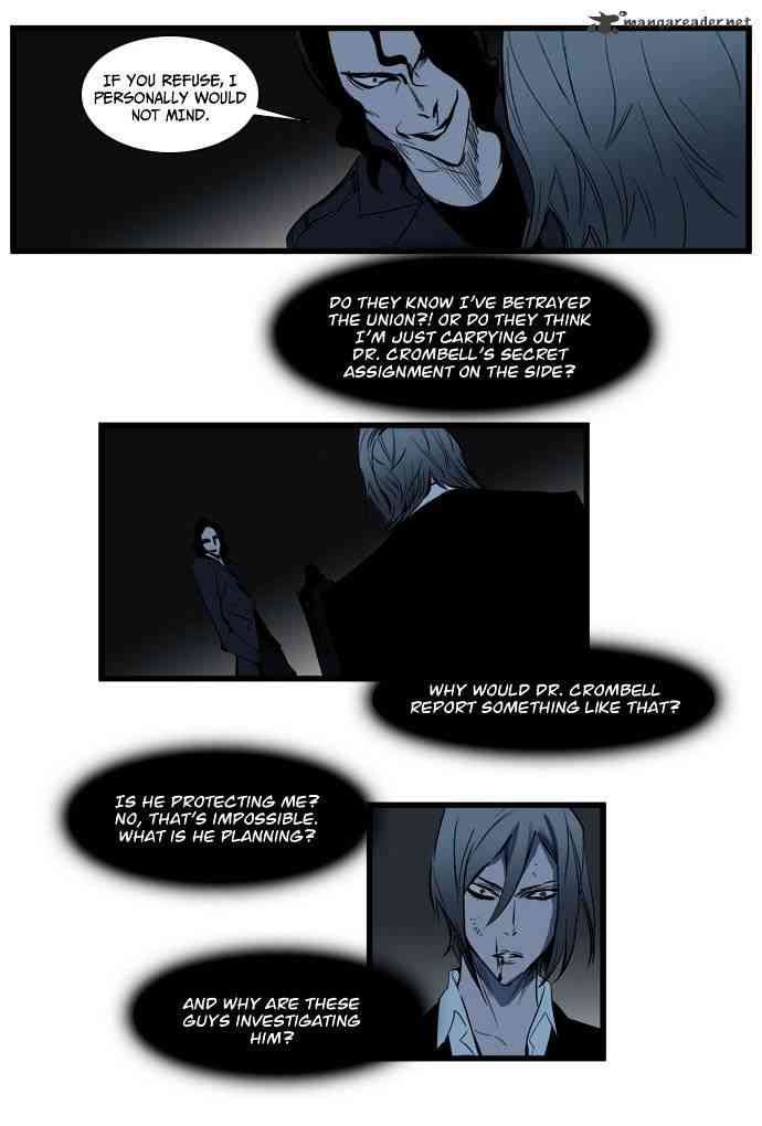 Noblesse Chapter 115 page 26