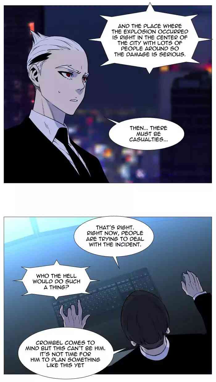 Noblesse Chapter 517_ Ep.516 page 5