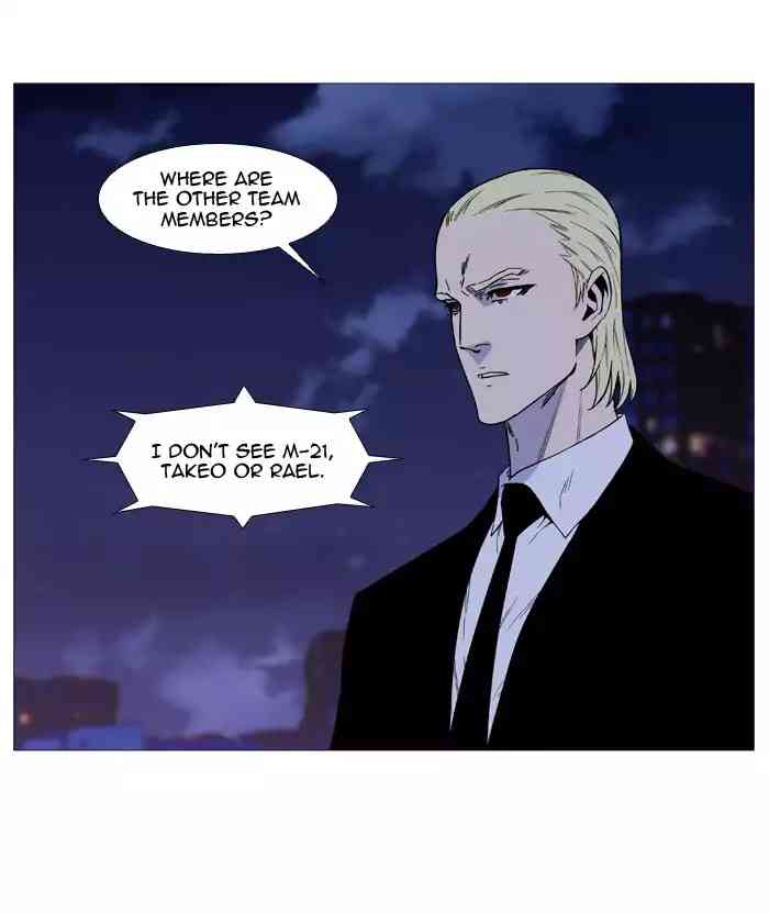 Noblesse Chapter 517_ Ep.516 page 6