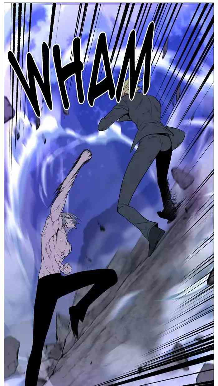 Noblesse Chapter 517_ Ep.516 page 15