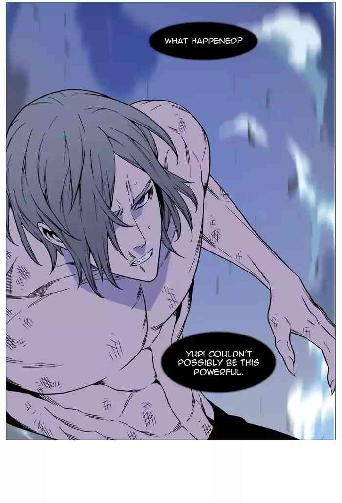 Noblesse Chapter 517_ Ep.516 page 22