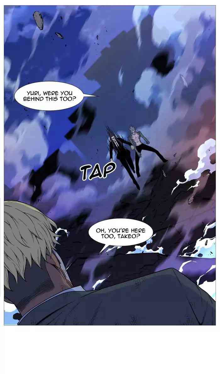 Noblesse Chapter 517_ Ep.516 page 70