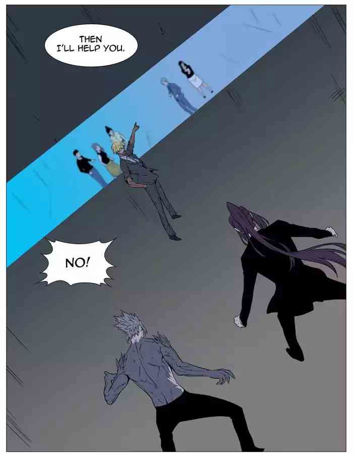 Noblesse Chapter 517_ Ep.516 page 78