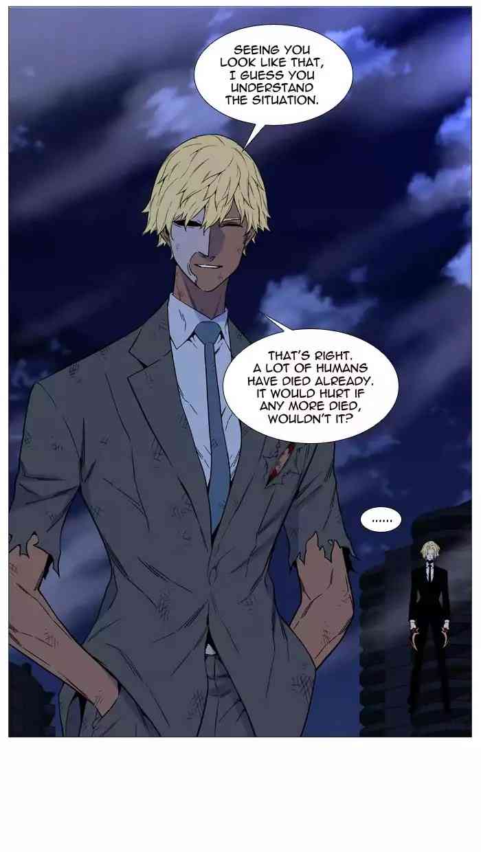 Noblesse Chapter 517_ Ep.516 page 97