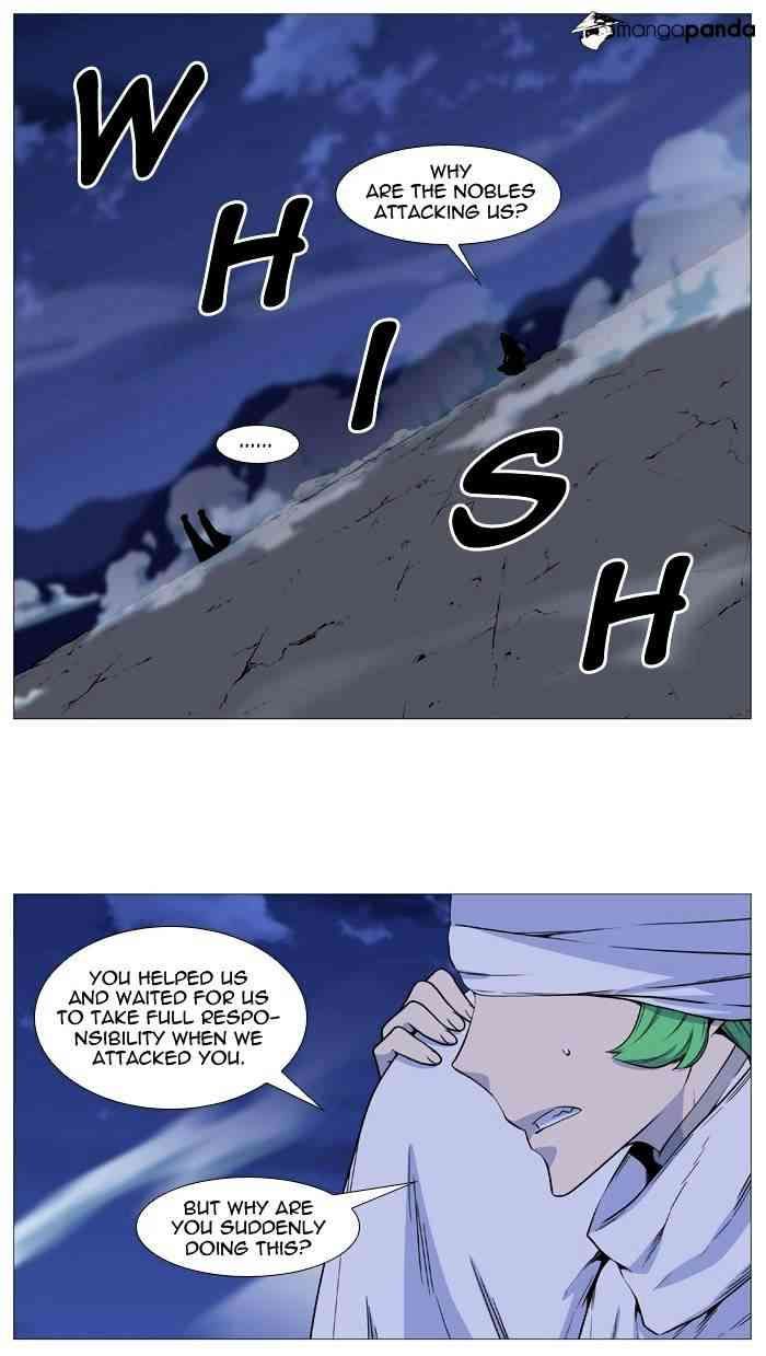 Noblesse Chapter 488 page 2