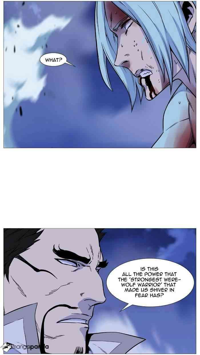 Noblesse Chapter 488 page 44