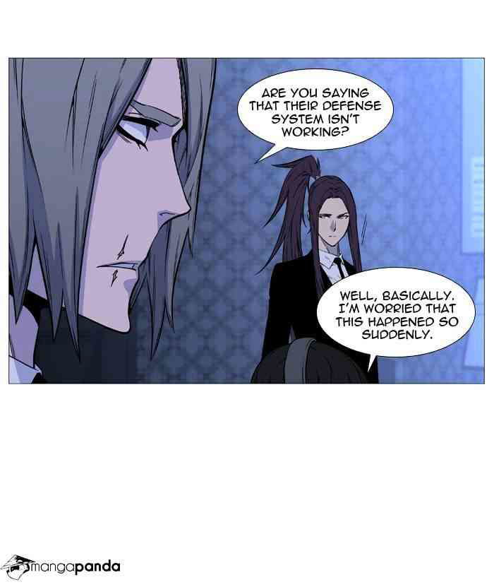 Noblesse Chapter 488 page 58