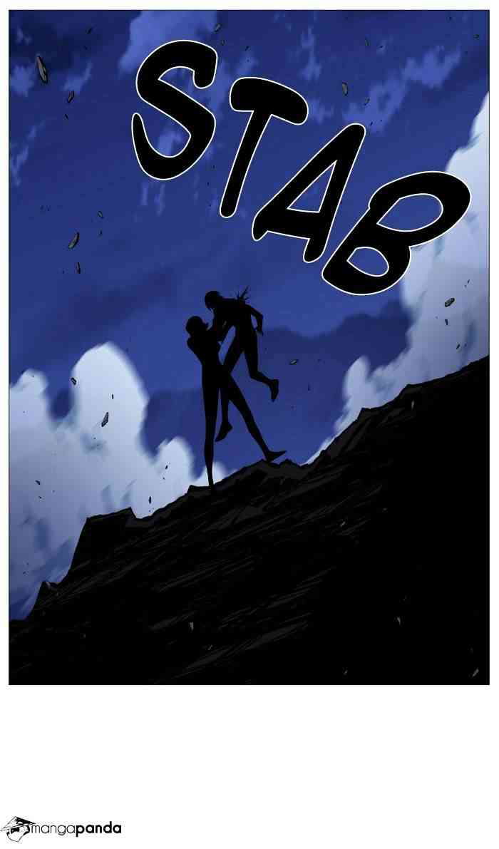 Noblesse Chapter 488 page 77